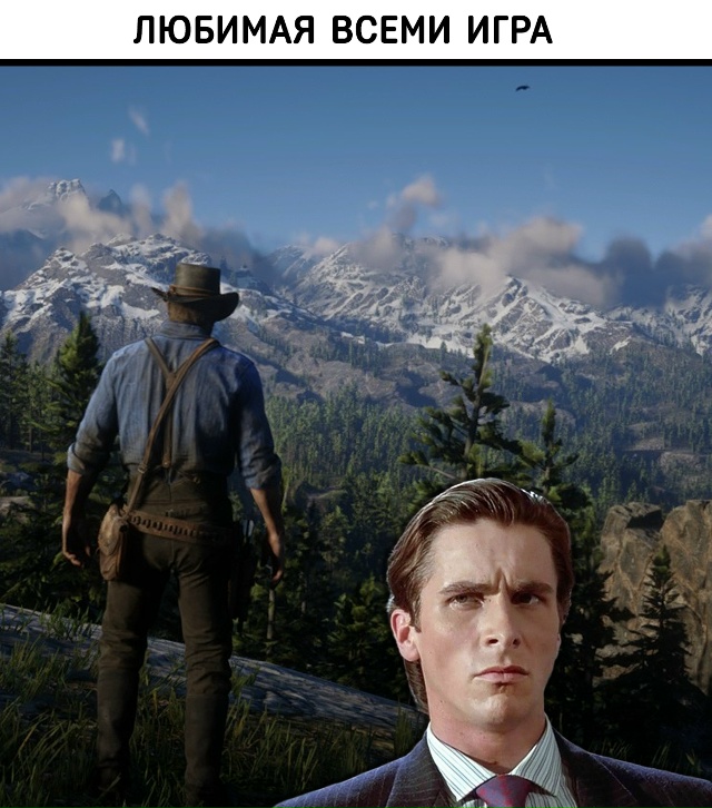 Когда-нибудь я обязательно её пройду…
А какая это игр?...