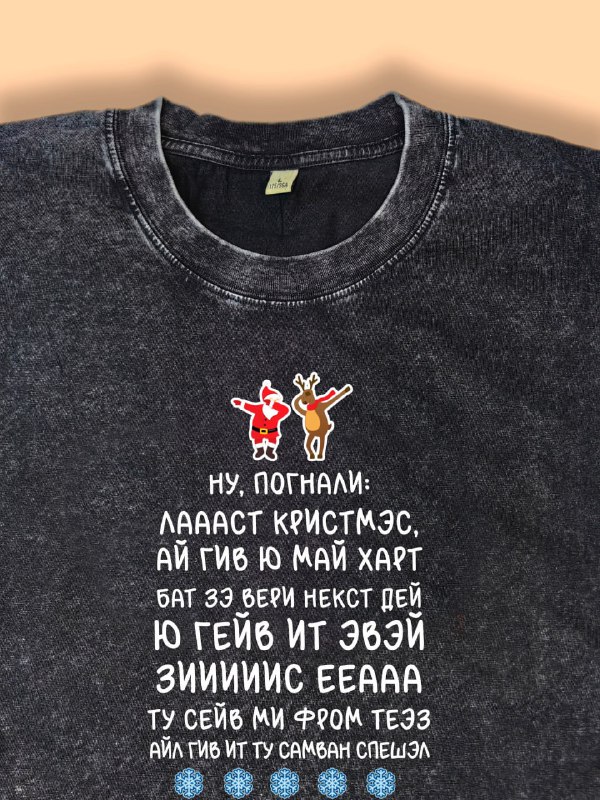 Кто сдох — тот лох
Российские производители выпустили футболки, идеально отражающие наш вайб перед