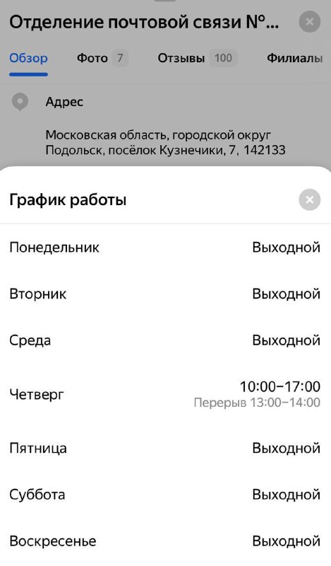 График к которому я стремлюсь.