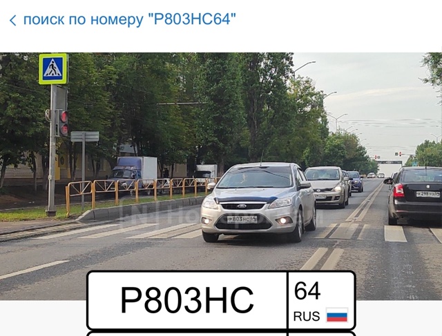 Вчера 5.08.2025 в 17.00 , на парковке около магазина град , зад?...