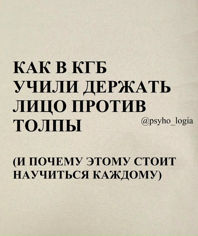 Пересылайте посты близким, ставьте реакции - это лучша?...