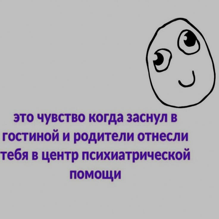 Ночная подборочка
Спать, режим