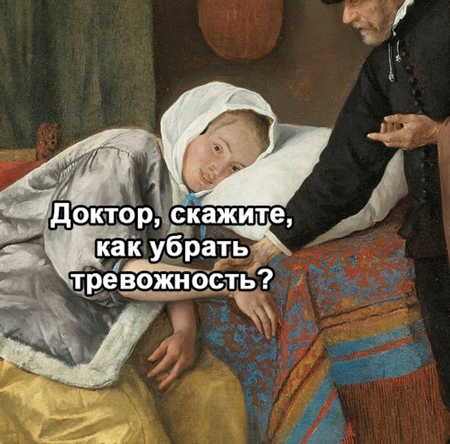 Это же не реально