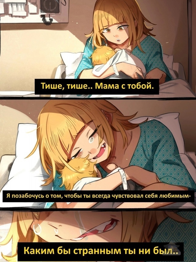 Как вам подборка?