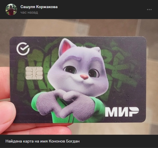 #потеряшки@pdsh51