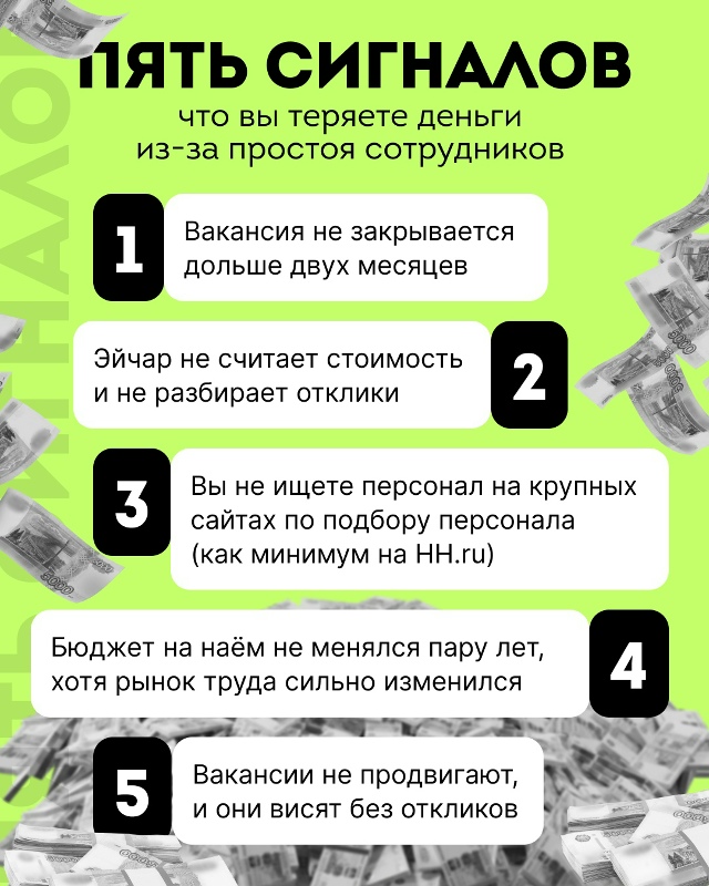 Бизнес может незаметно терять огpомныe деньги — и всё и...