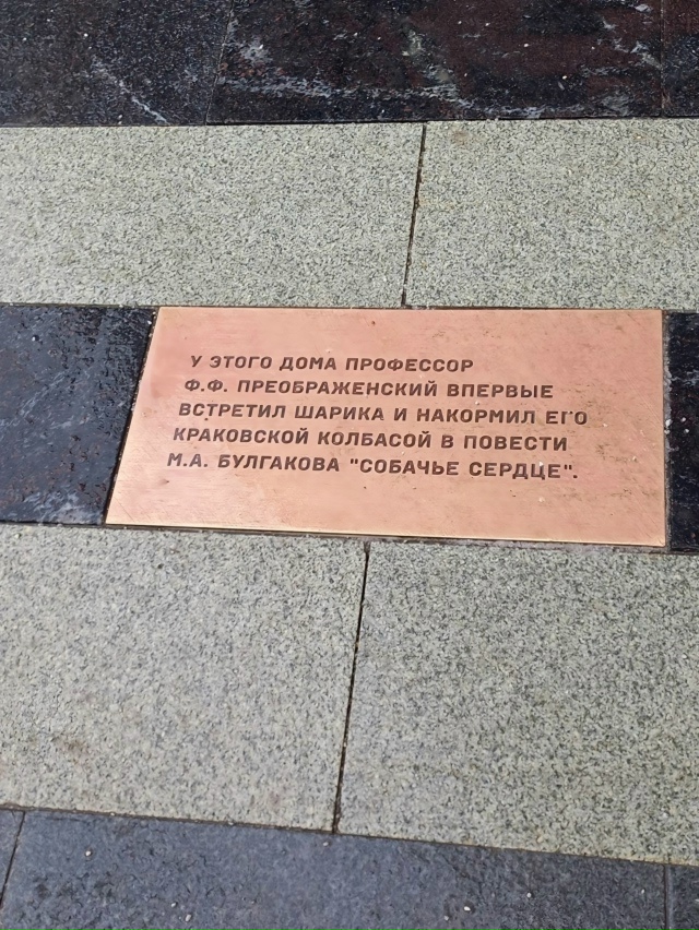 Улицa Пpeчиcтeнкa в Mocквe