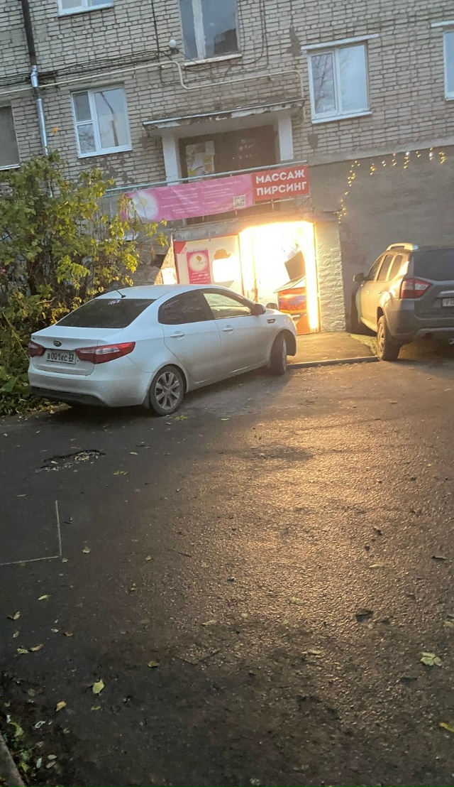 Ты бы еще в массажку заехал при*урок, если еще раз так в?...