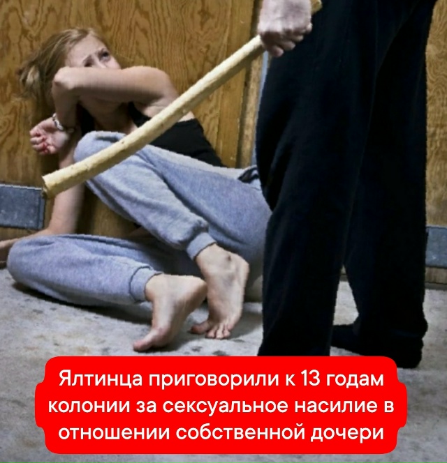 🤬 Ужас, как таких людей вообще земля носит.
😳 Ялтинца ...