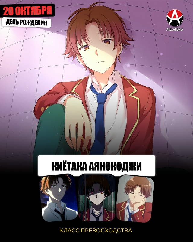 🎁 Манипуляторы, общий сбор!
20 октября - день рождения ?...