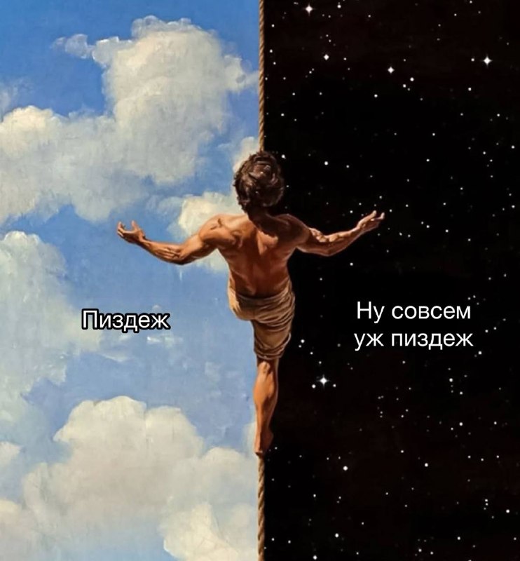 когда рассказываешь историю и пытаешься сохранять правдоподобность