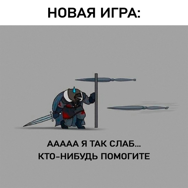 Согласны?