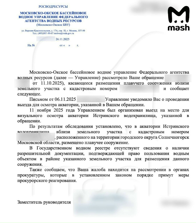Аллу Пугачеву обяжут снести пирс у своего поместья на ?...