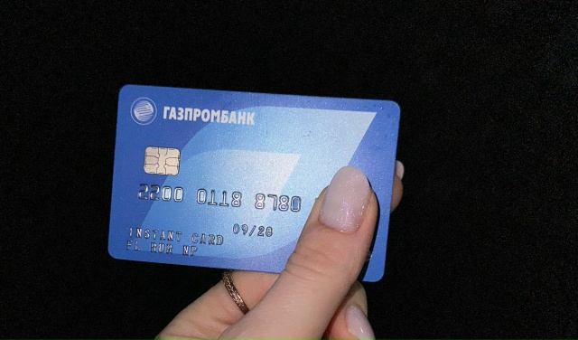 Найдена карта возле дома по адресу Олимпийская 8,писат?...