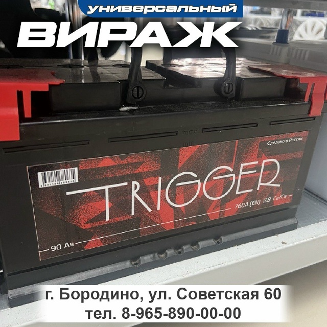 erid: 2Vtzqws4AK9
Торговый Дом УНИВЕРСАЛЬНЫЙ ВИРАЖ
ПРЕДЛАГАЕТ...