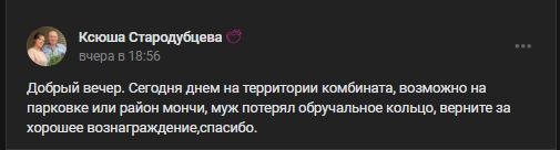 #потеряшки@monchegorsk