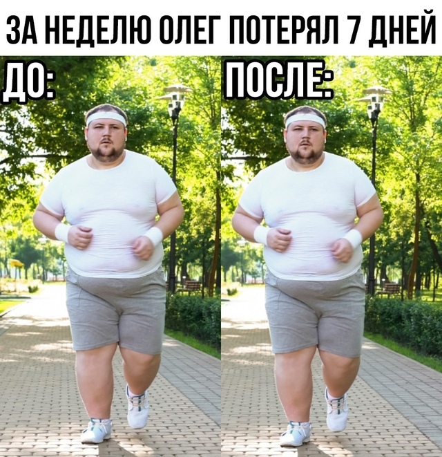 просто бегает в магазин за пачкой пельменей с мазиком