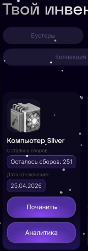 #Bounty_Hash 🚚
Моя статистика:
Дата моего входа в проект: 02.02.2025
Инвестировано: 14,245 $ 😎
Вс