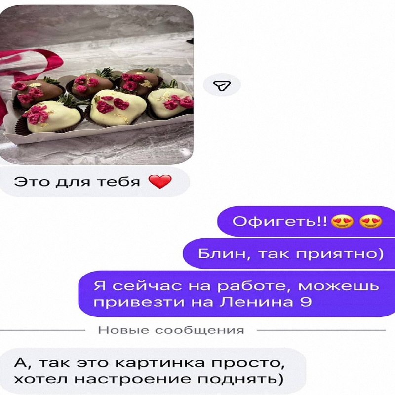 Утренняя подборочка