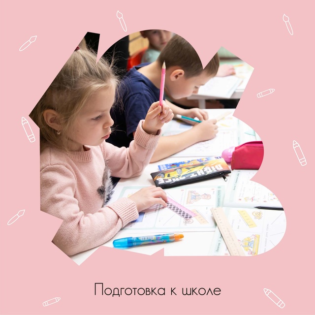 🌎Открываем мир для вашего малыша✨🌎
🔥Наши занятия-?...