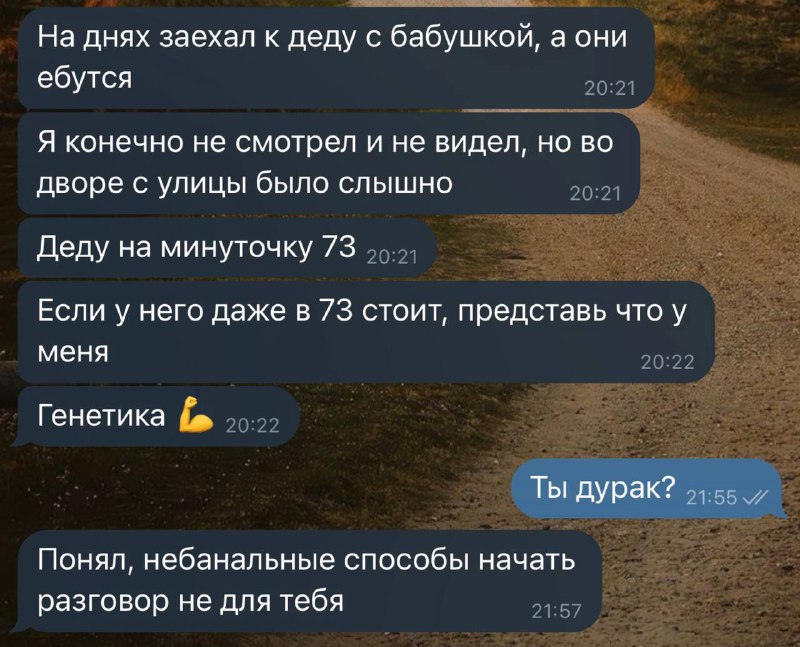 ну способ не банальный, базара ноль)