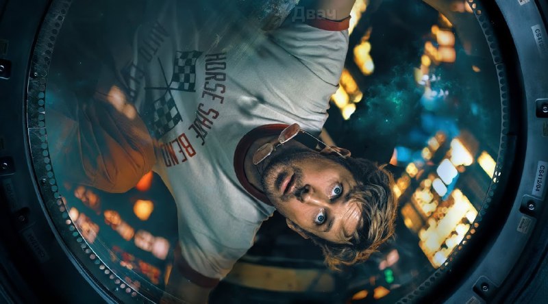 Новый фильм «Проект "Конец света"» с Райаном Гослингом собрал 300 миллионов долларов за два уикенда