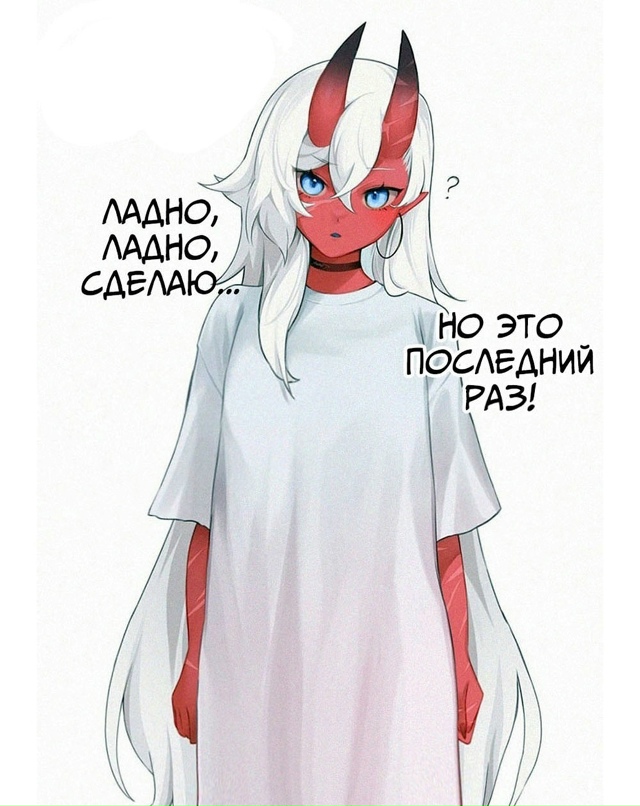 Как вам подборка?