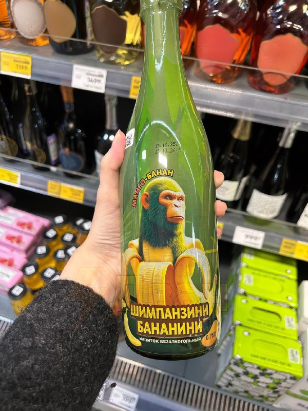 Итальянские брейнрот-животные из тиктока добрались до полок российских магазинов — там начали продав