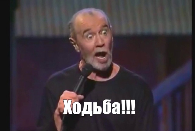 Ходьба против боли в спине
Норвежские и датские учены?...