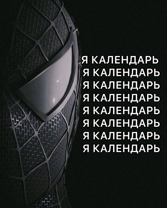 Папищики делятся на два типа:
