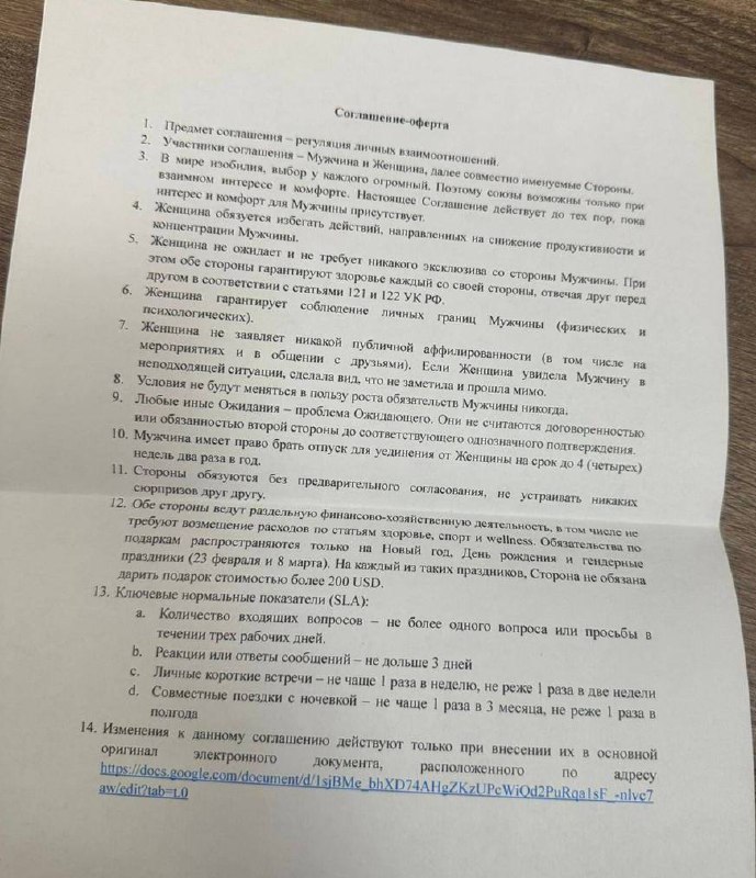Как думаете, через сколько секунд он пошел нахуй?)