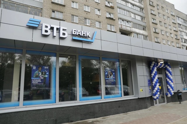 🏦 ВТБ открыл обновленный офис в Ярославле!
Отделение...