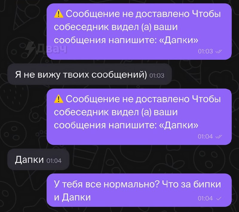 Саня ещё никогда раньше не был так далёк от секса