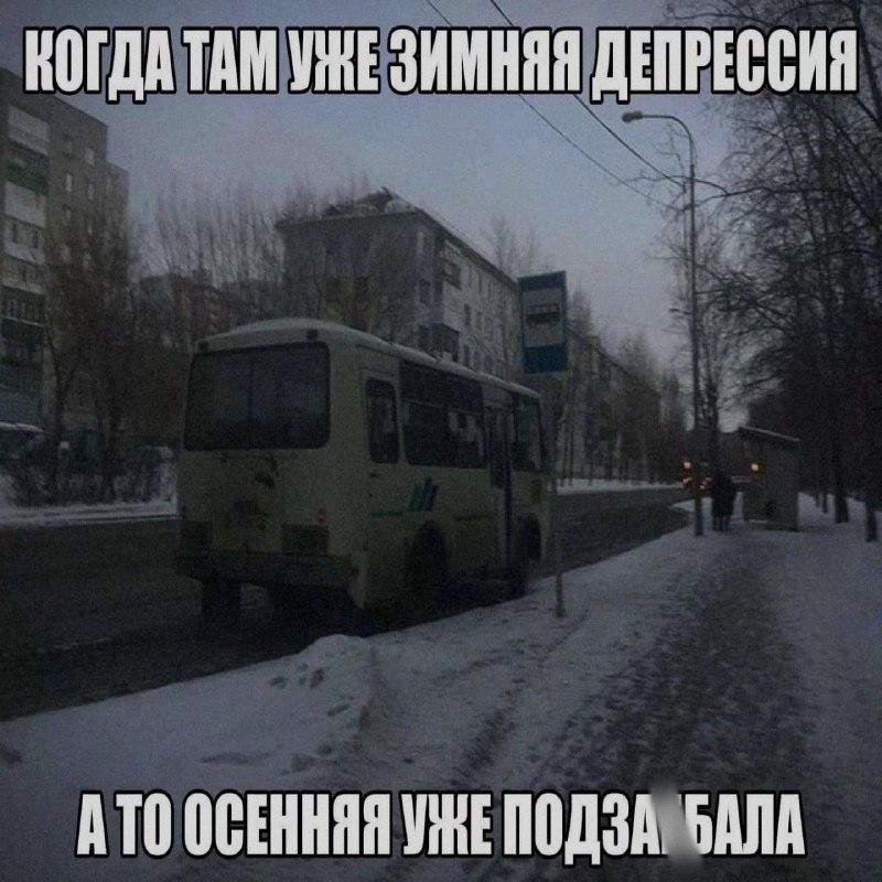 Ночная подборочка
Спать, режим