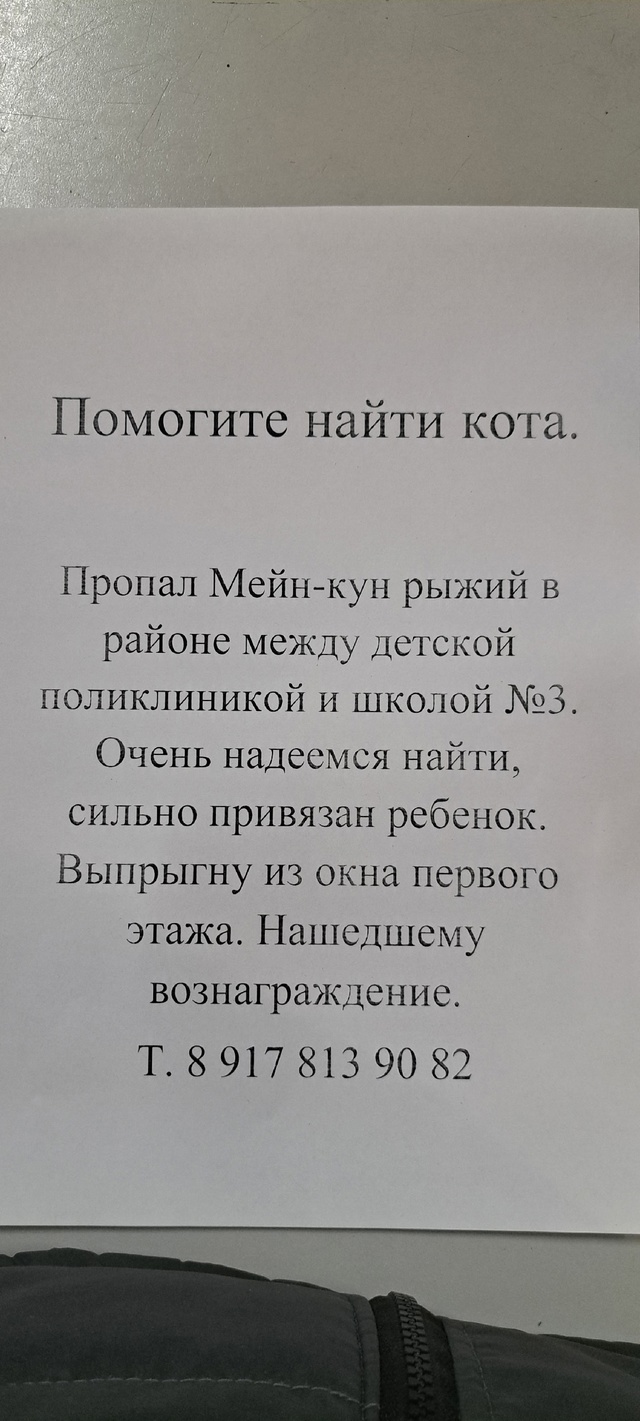 Добрый день.