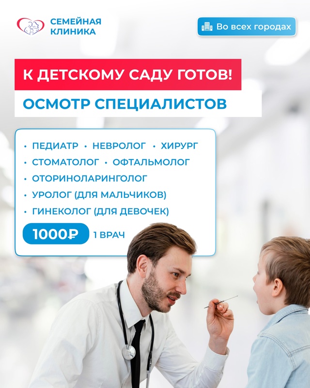 🎒📚 Лето в разгаре, а значит, близится время сборов в д...