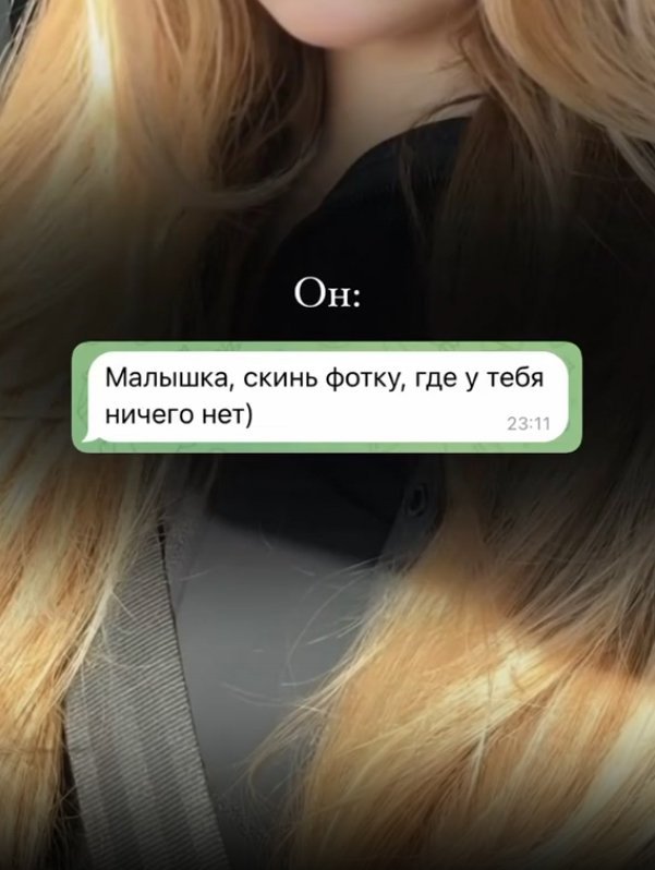 По факту скинула😅