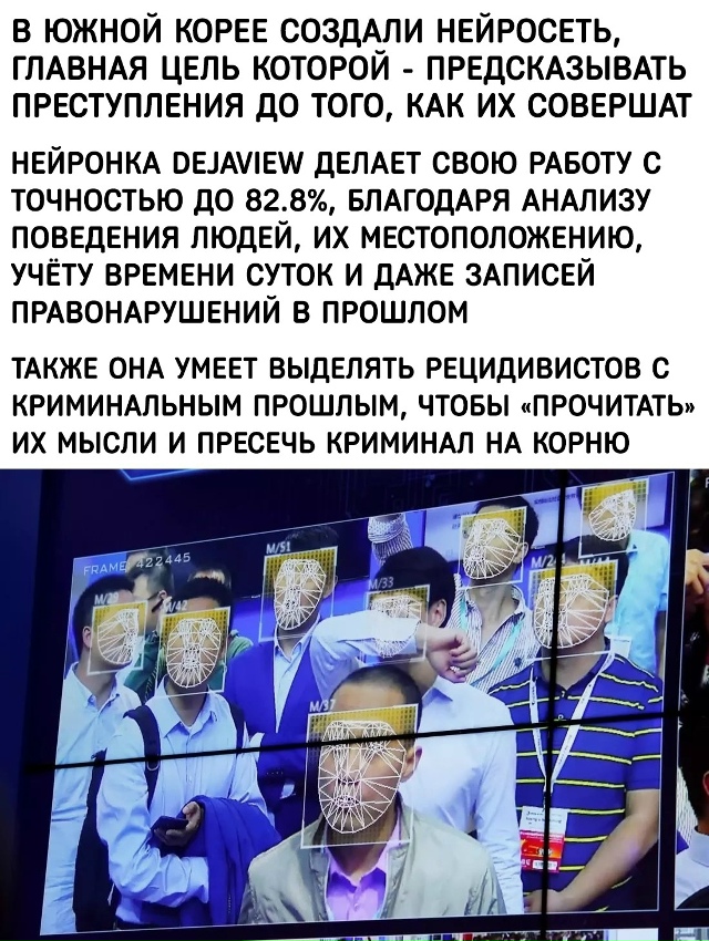 Хм...