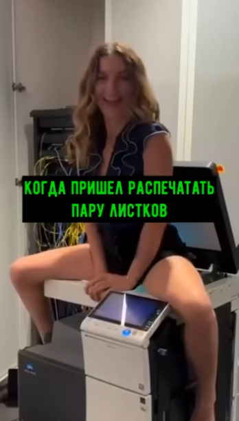 Я бы офигел с такой типографии