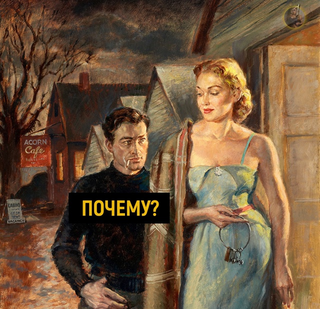 Сколько этот кофе проблем наворотил