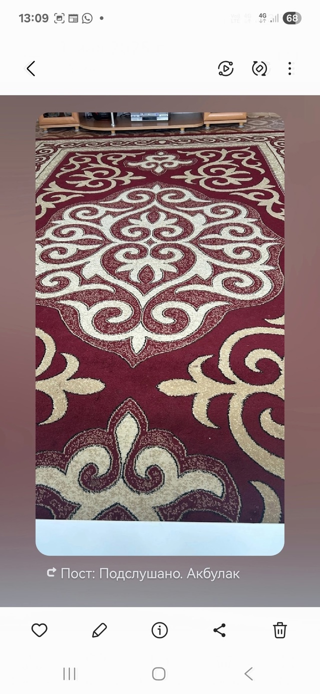 Продам палас б/у, 89619015706