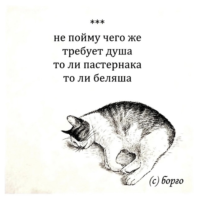 Стишки)