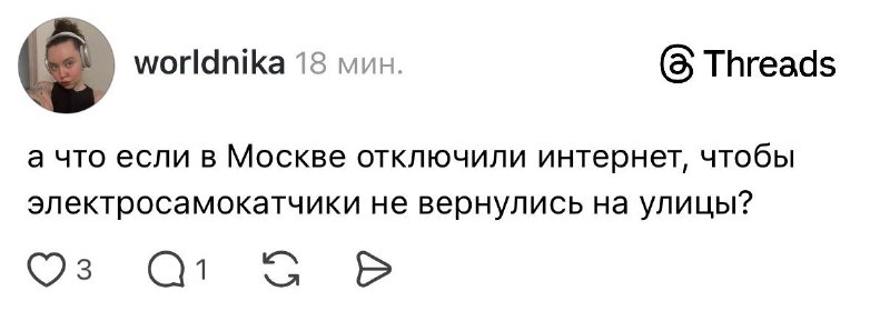 Так что больше на отсутствие связи не жалуемся 💅