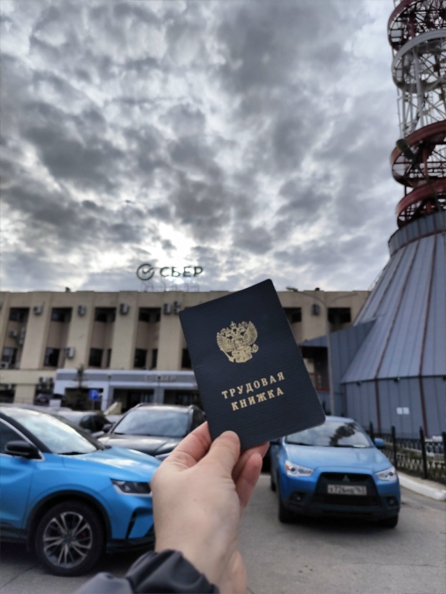 7 лет. Спасибо за все. Уходила с сомнениями, к сожалению ...