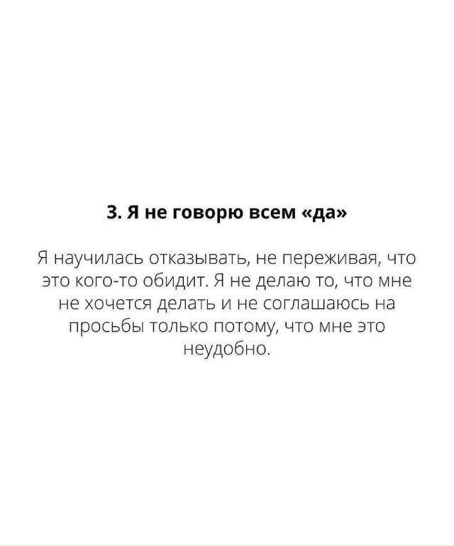 И не зря перестала..