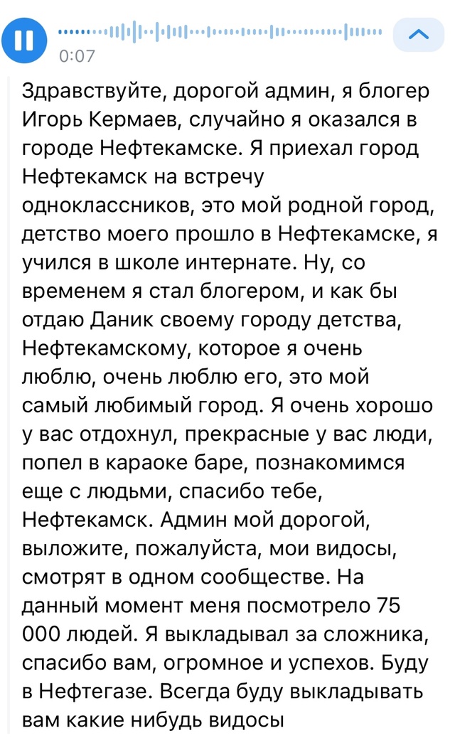Всех ребят с Праздником Поздравляем !!!!