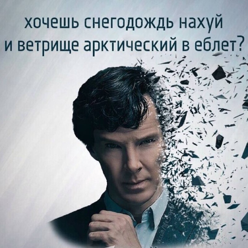 Я: собираю все зимние вещи и убираю в шкаф
Весна на следующий день: