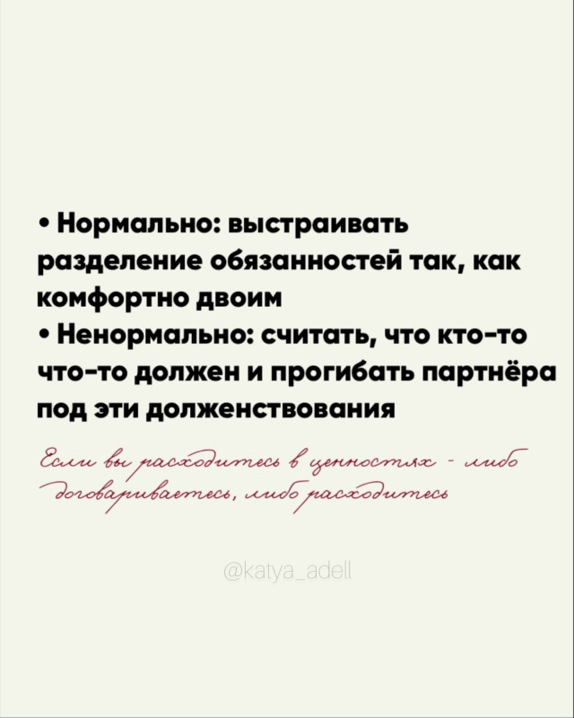 ‼Почему-то люди думают, что если избегать разговоров - ...