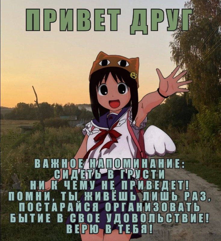 Утренняя подборочка