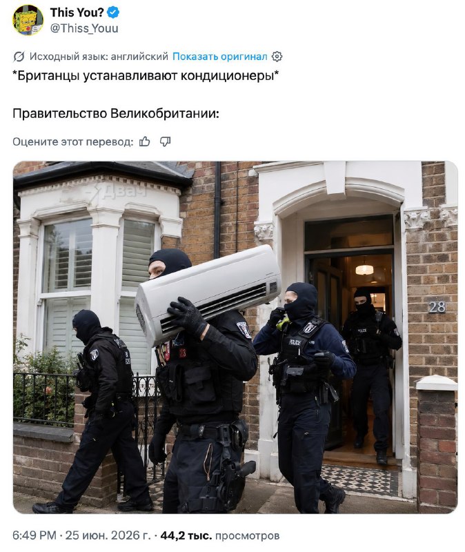 ⚡️Европу накрыла рекордная жара — во многих странах температура превысила норму и достигла 40-45 гра